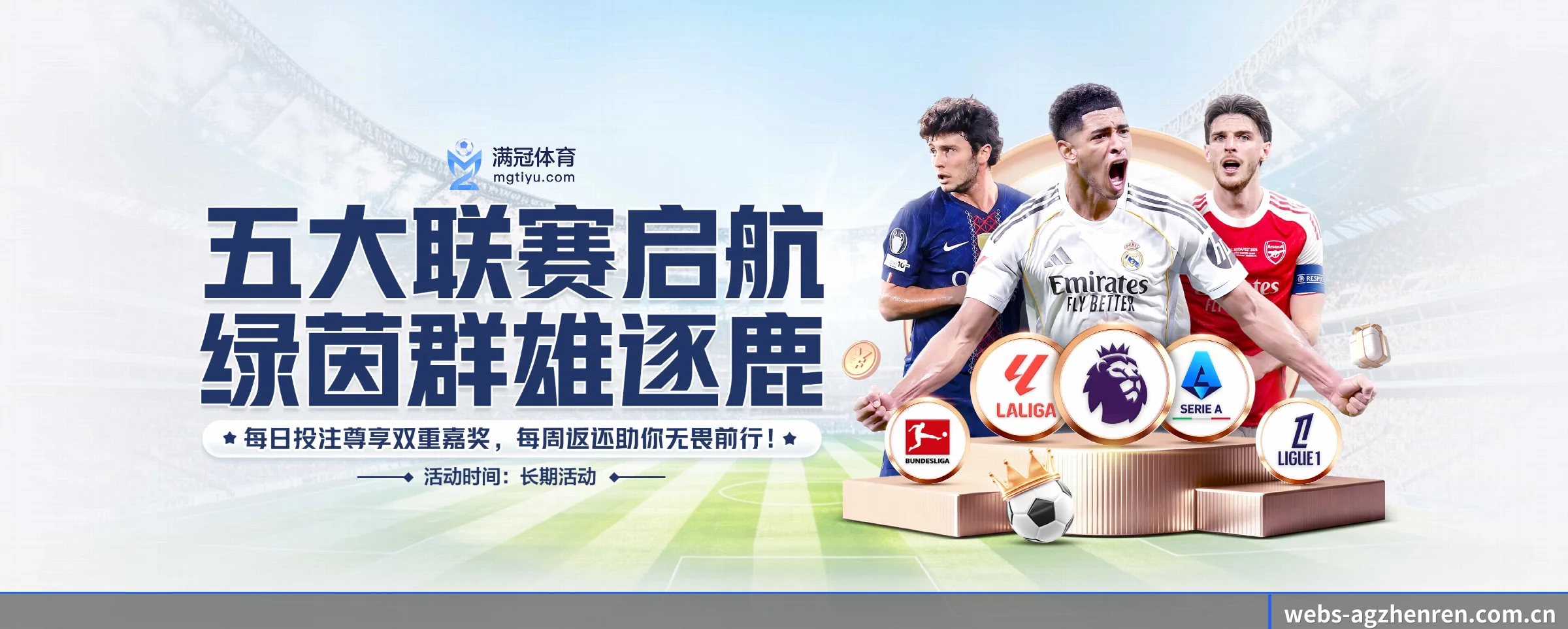 各版块垂直深入，完美契合不同运动项目偏好